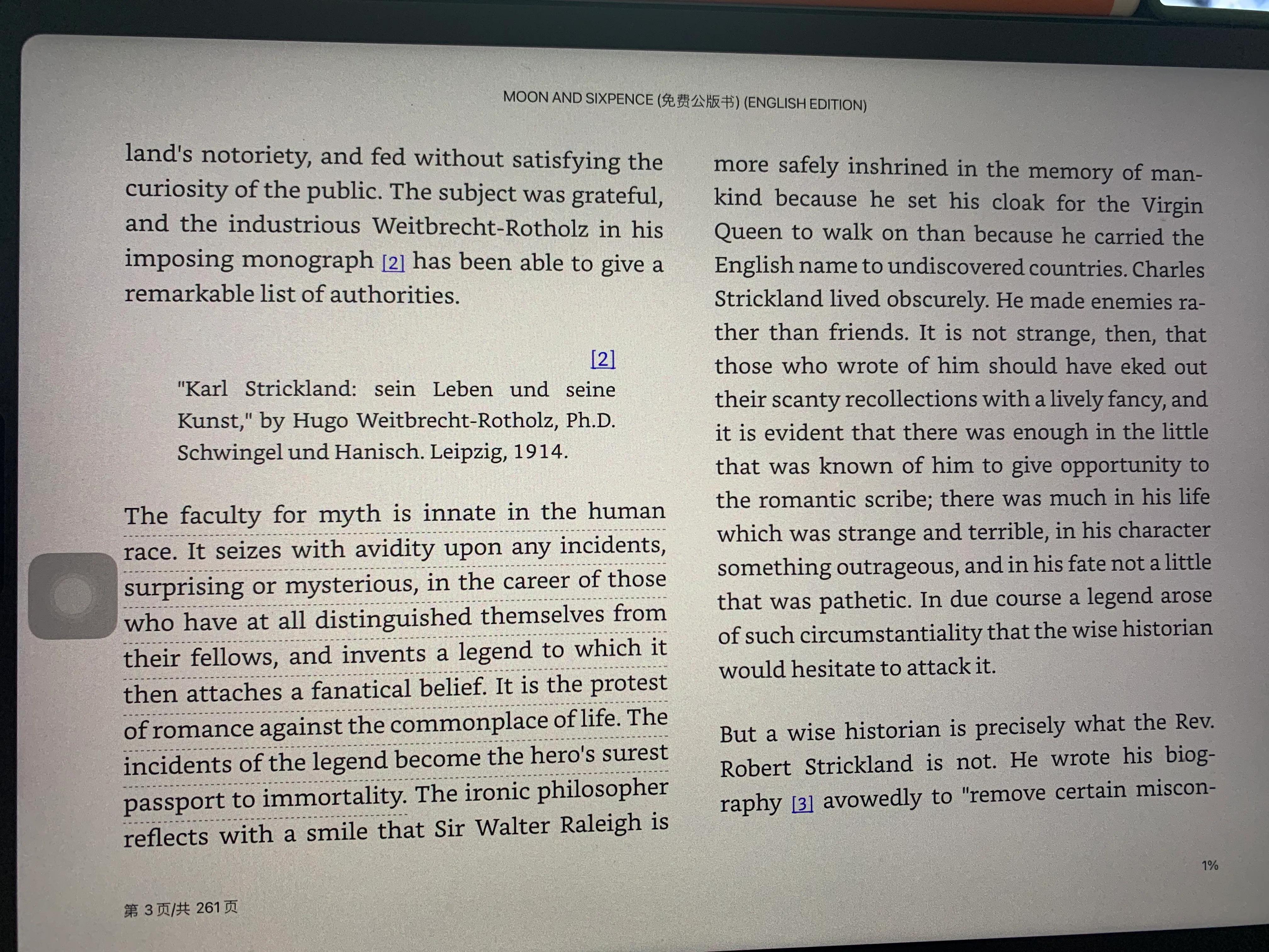 电子书哪里可以看完整,电子书阅读器怎么看书的