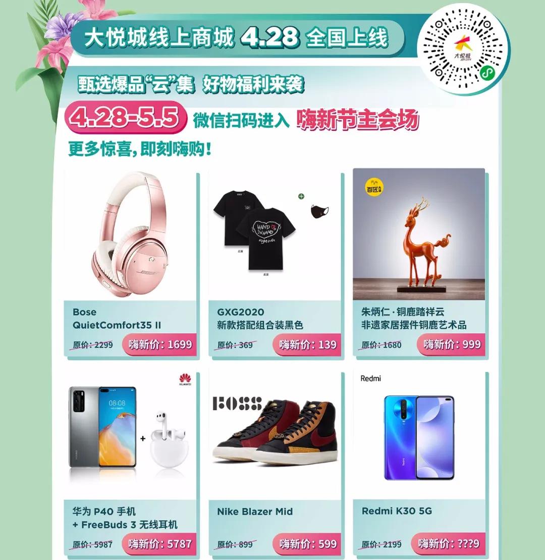 假日必须Get到的穿搭小心机！约上姐妹一起愉快的Shooping吧