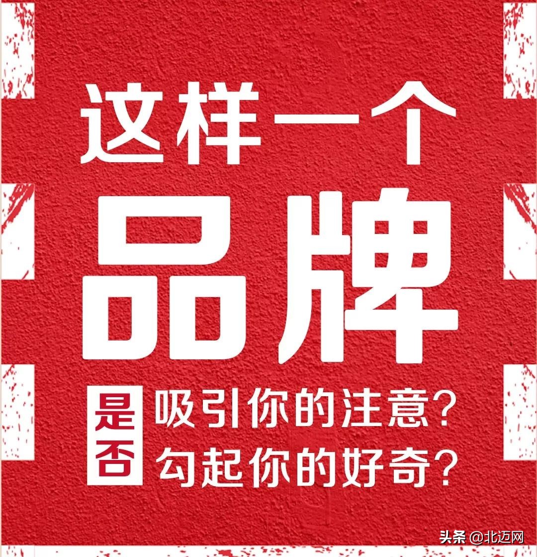 「独家揭秘」鹏斯PENNZOIL“星品牌”的故事