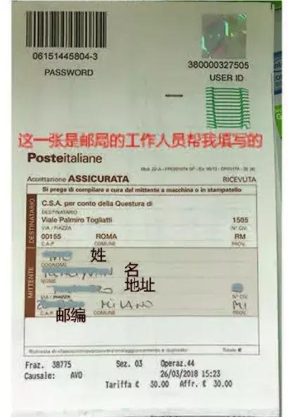 留学意大利如何获得长期居留,意大利2年居留和长期居留的区别