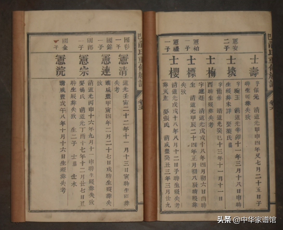 修家谱经费筹集难,修家谱村里怎么交费合适