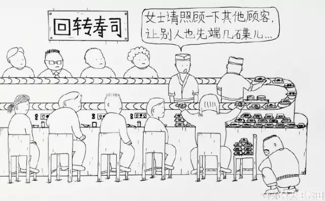 爱到深处自然黑,这才是真爱啊,老田和丽丽之间的爱情,漫画