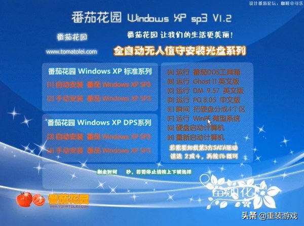 还记得当年的xp系统,盗版xp系统有哪些版本