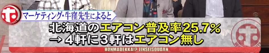 北海道建议去哪里,北海道要准备什么