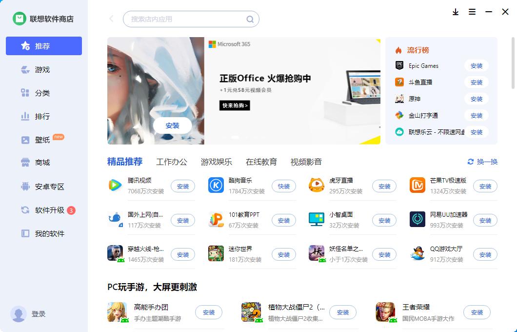 联想天逸510smini,18年联想小主机天逸510s