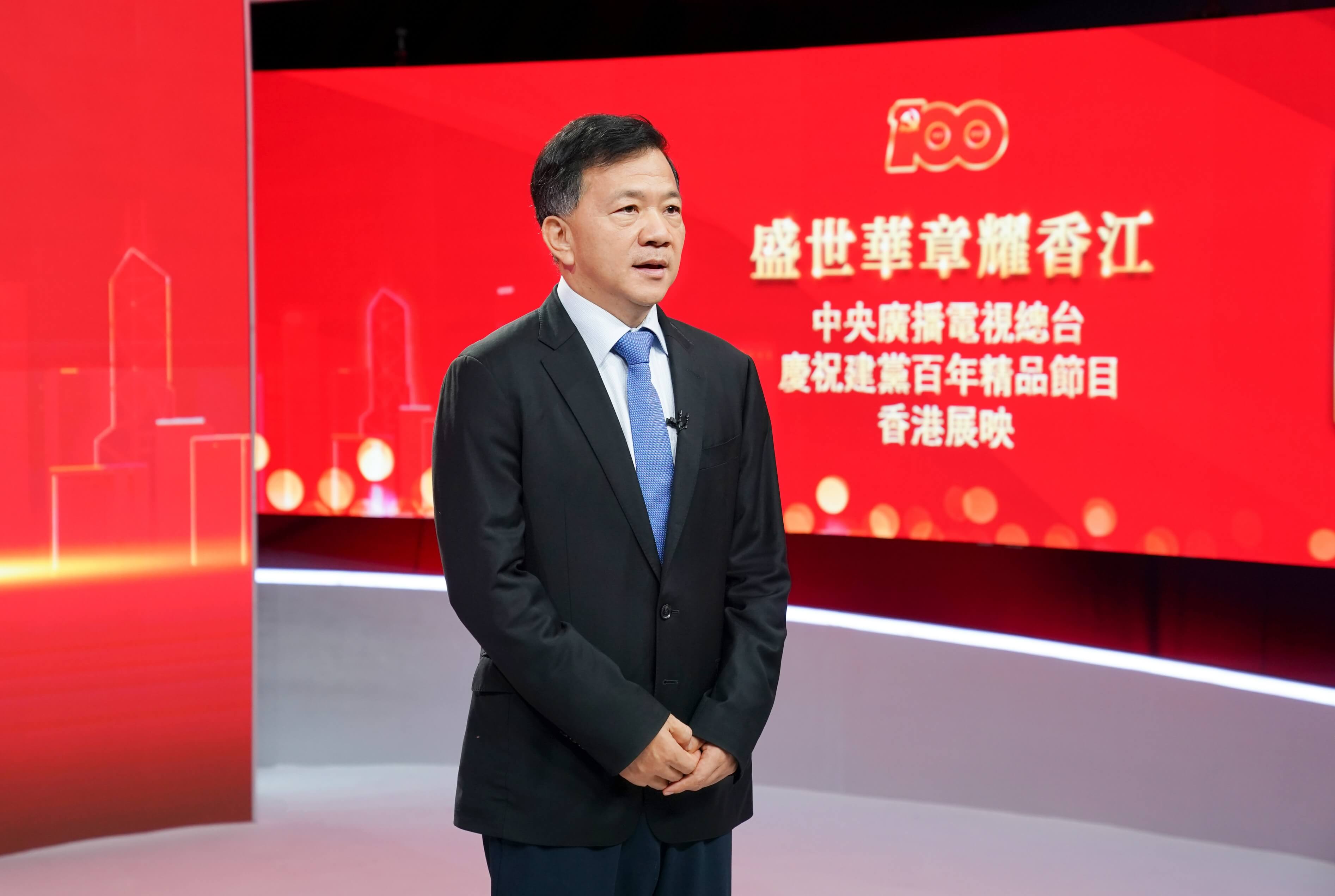 盛世华章光影传颂香港回归演唱会,盛世华章耀香江