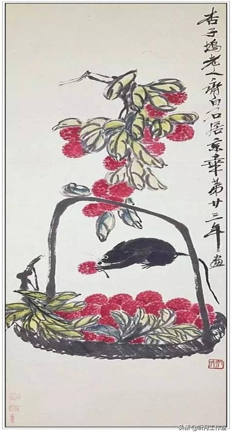 人民艺术家齐白石欣赏稿,齐白石世界和平奖