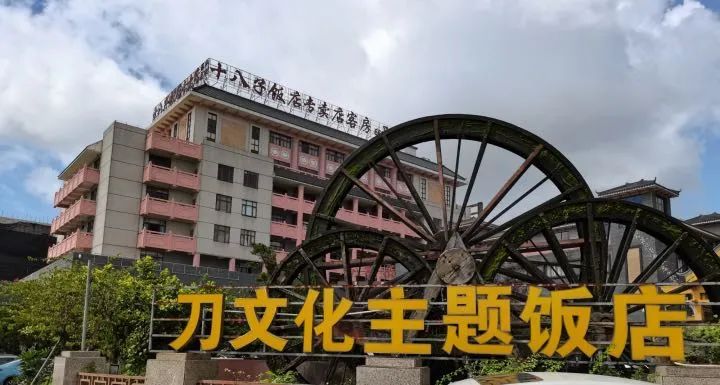 全国哪个地方的菜刀最好,全国最大菜刀生产基地