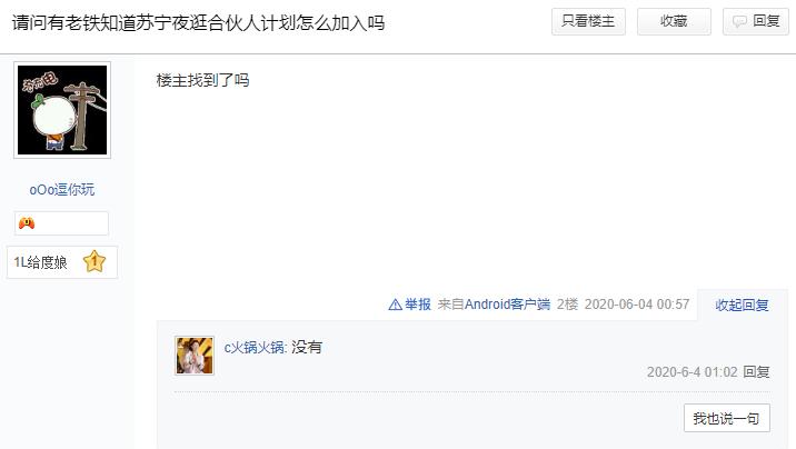 想摆地摊一定要知道的网站,摆地摊新手入门必读