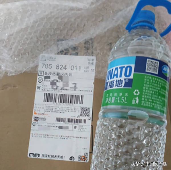 网购显卡收到的却是一瓶矿泉水，天猫：已对店铺进行处罚