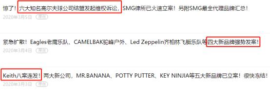 侵权投诉多久才能处理,如何解决被侵权投诉