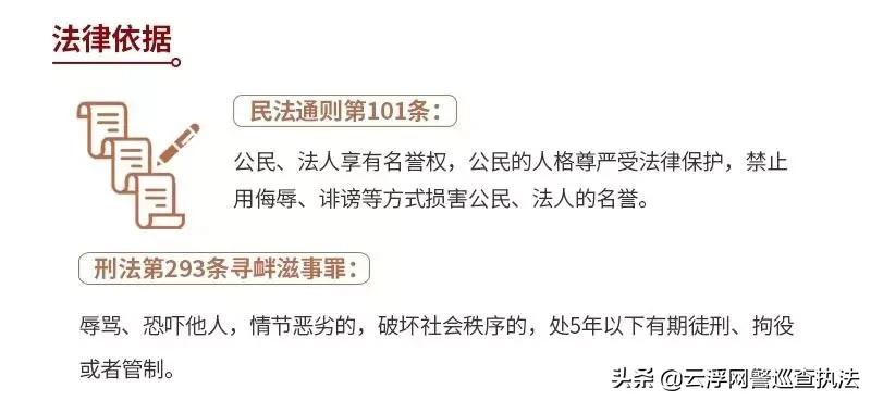 速自查!不是什么都能在朋友圈发!