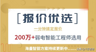 弱电线需要计算损耗吗,弱电系统如何计算电源线衰减