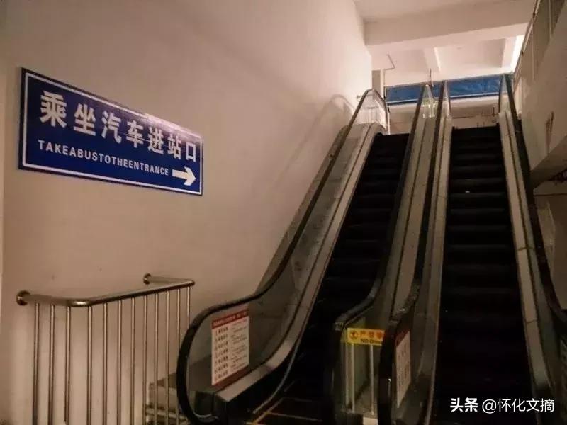 怀化中心汽车站恢复通车了吗,怀化汽车南站恢复运营了吗