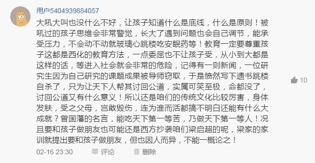 怎么避免对孩子大吼大叫,如何控制对孩子大吼大叫