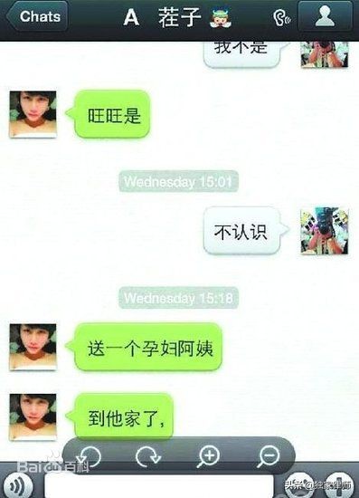 2013孕妇诱骗女孩杀人,中国大案侦破纪实女大学生卖淫