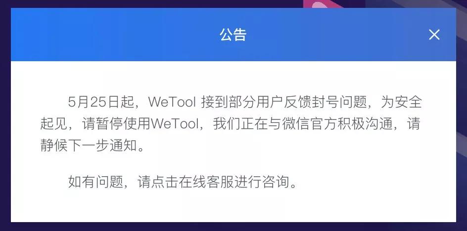 微信不满一年怎么修改微信号,微信修改微信号的方法