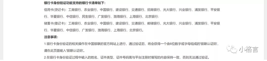 怎么申请个人信用报告,如何快速查询个人信用报告