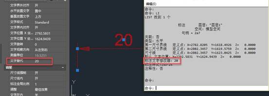 cad一键去掉cad标注,cad最常用的六种标注技巧