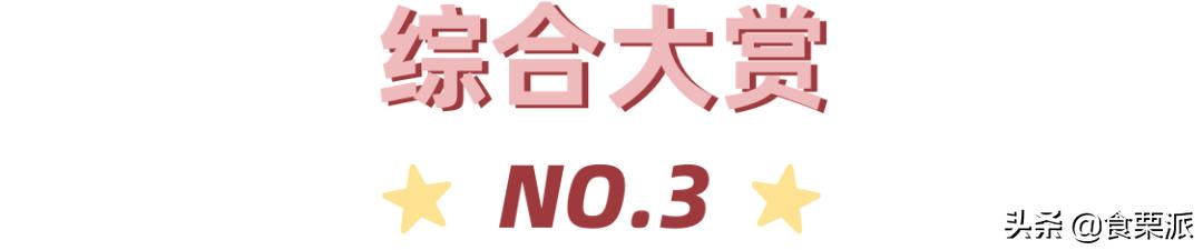 2020上半年日本零食大赏公布,2023年度日本零食大赏