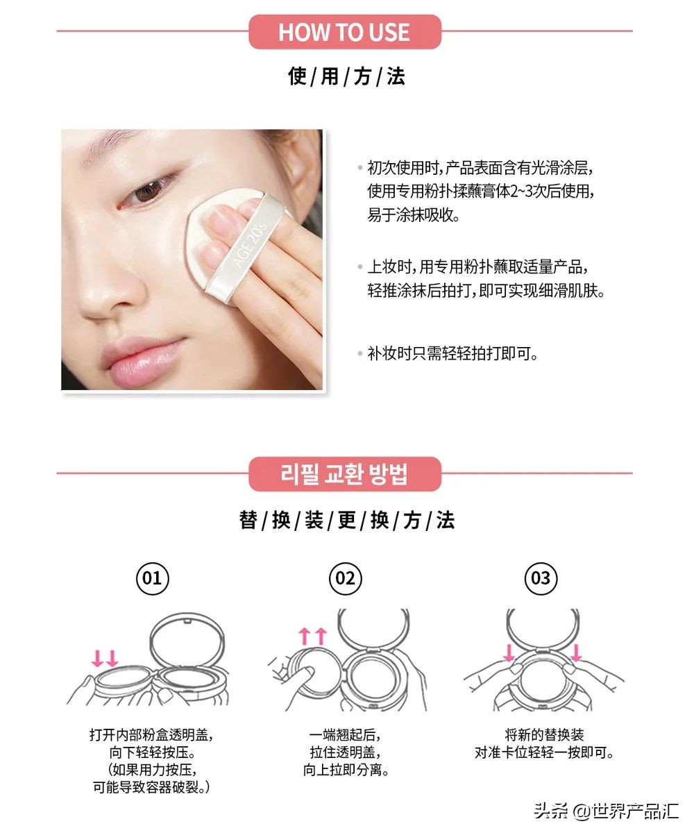 爱敬气垫age20s怀孕了可以用吗,韩国爱敬琥珀金气垫age20s