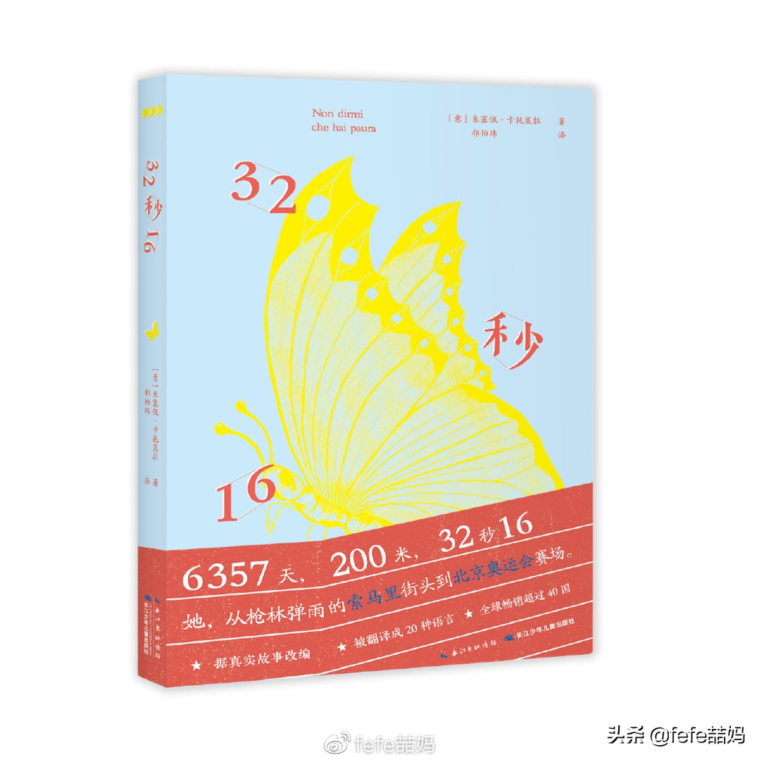 学习传统文化：感恩节和近期新书书单