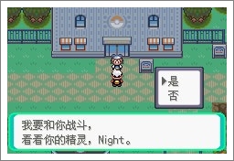 口袋妖怪漆黑的魅影5.0bw秘技获得,口袋妖怪漆黑的魅影5.0bw全流程