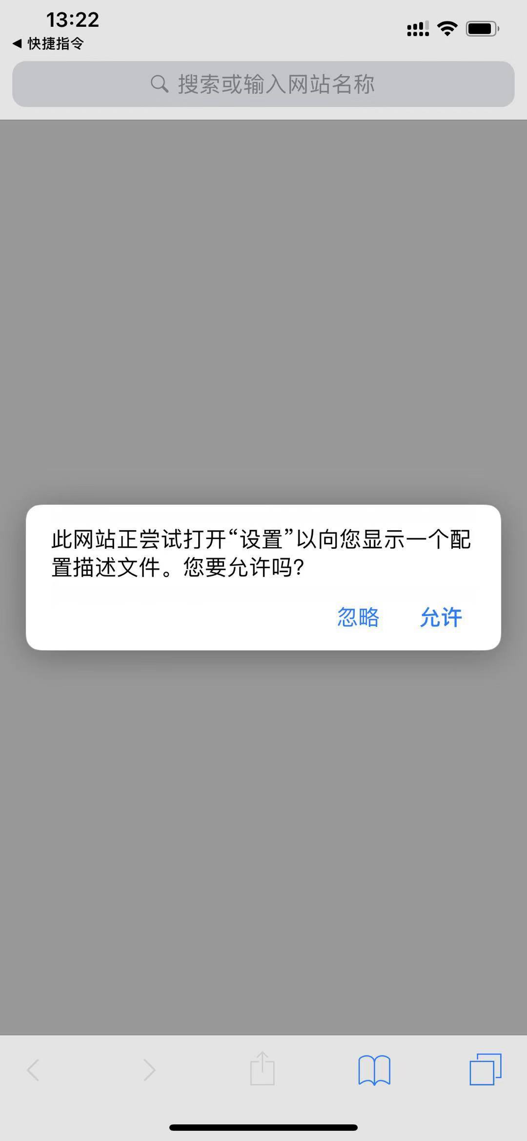 iphone没越狱能修改微信提示音吗,苹果最新系统可以改微信提示音吗