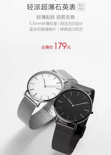 twentyseventeen轻派石英表,让时间有趣一点手表