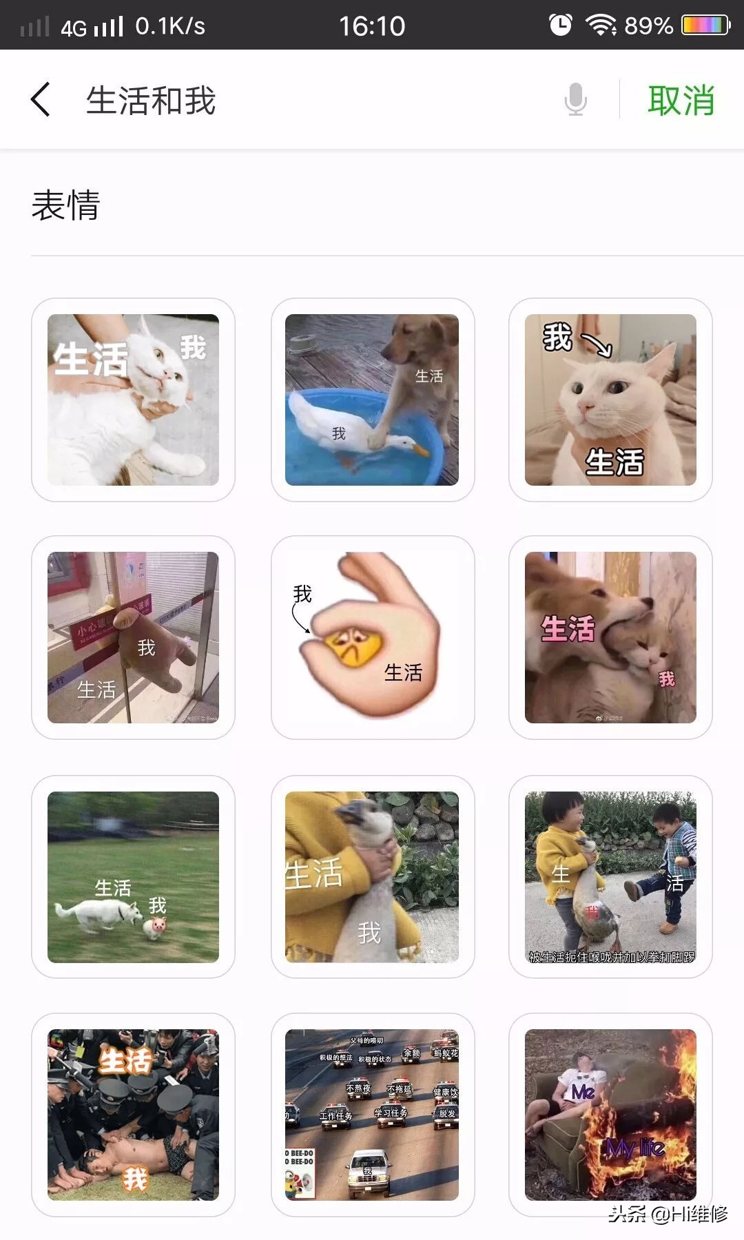 hi维修好做吗,hi维修怎么样可靠吗