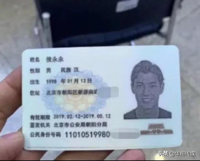 侯永永成为中国足球归化第一人,归化球员侯永永