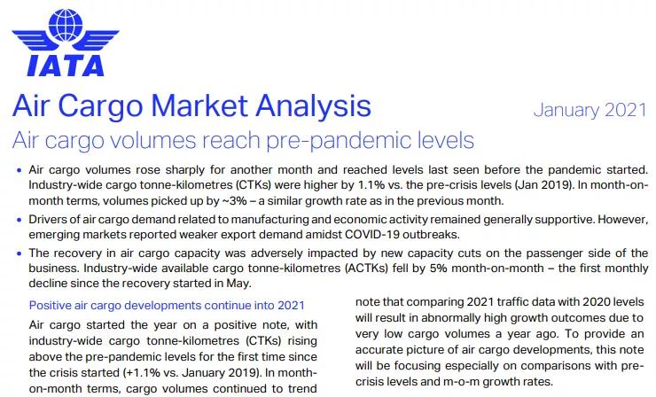 娴疯繍鐖嗗崟,娴疯繍绌鸿繍鐖嗗崟