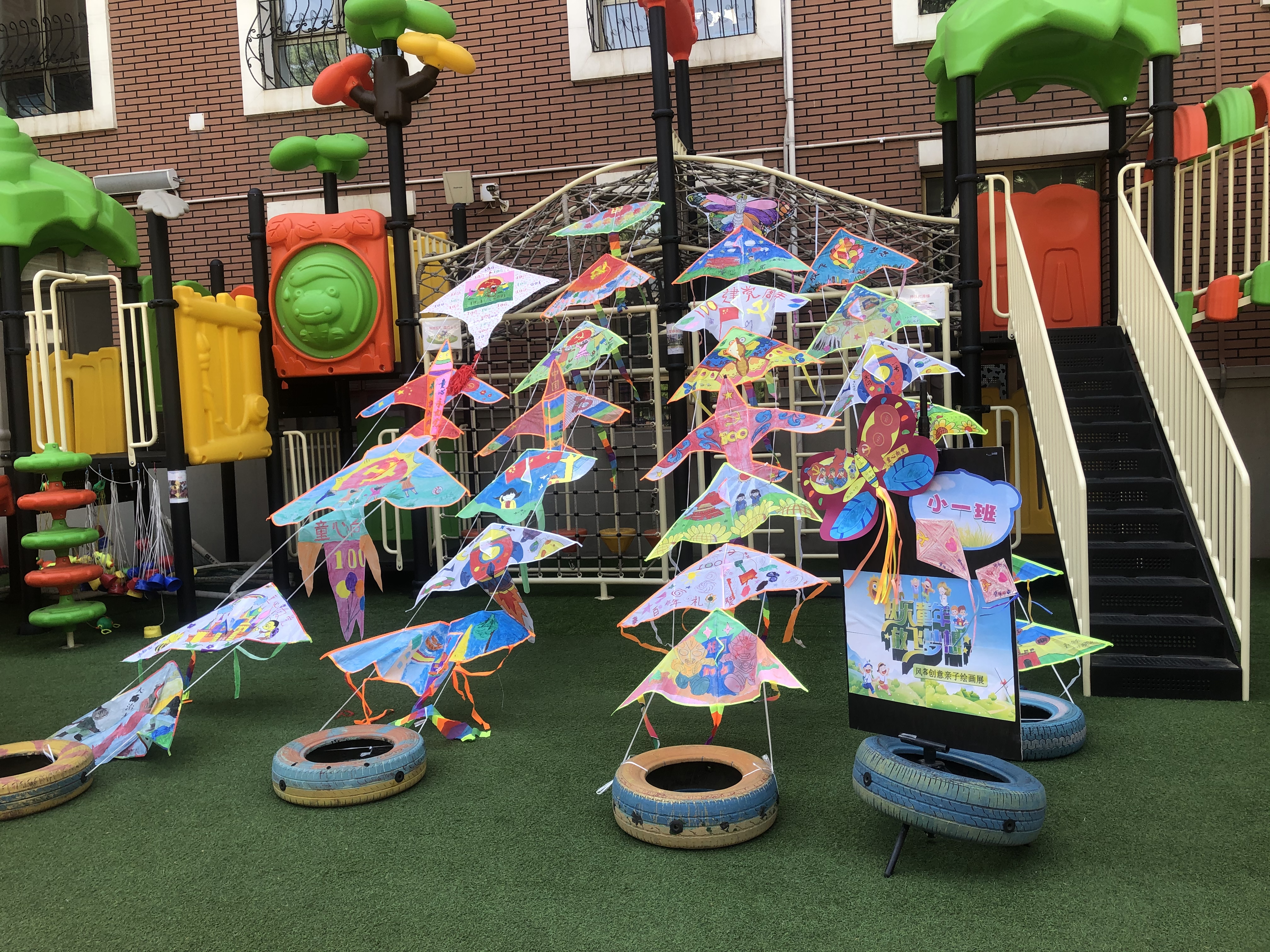 童心向党幼儿园亲子小活动,童心向党百年礼赞亲子活动