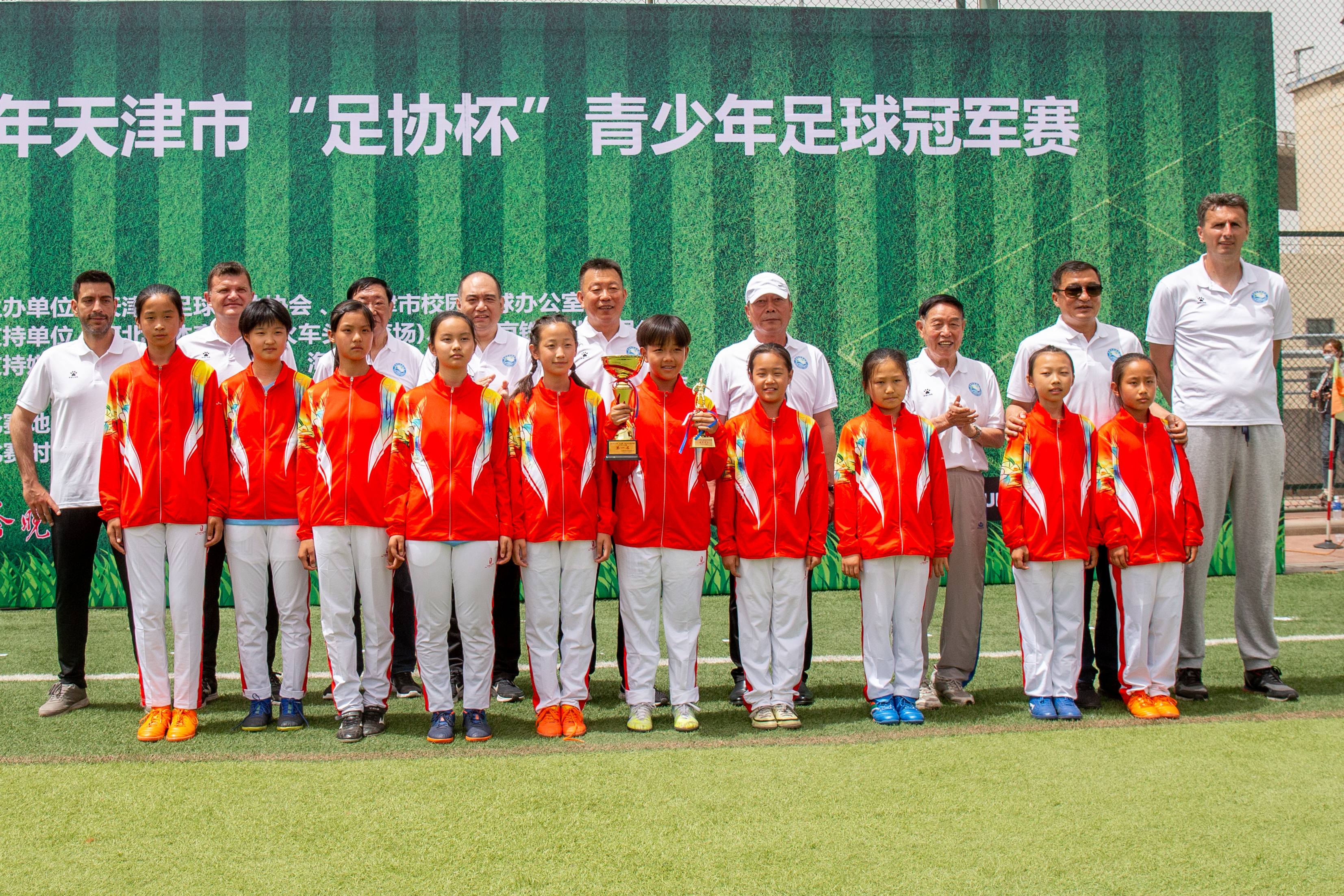 天津市足协杯赛程表,2024年天津青少年足球联赛