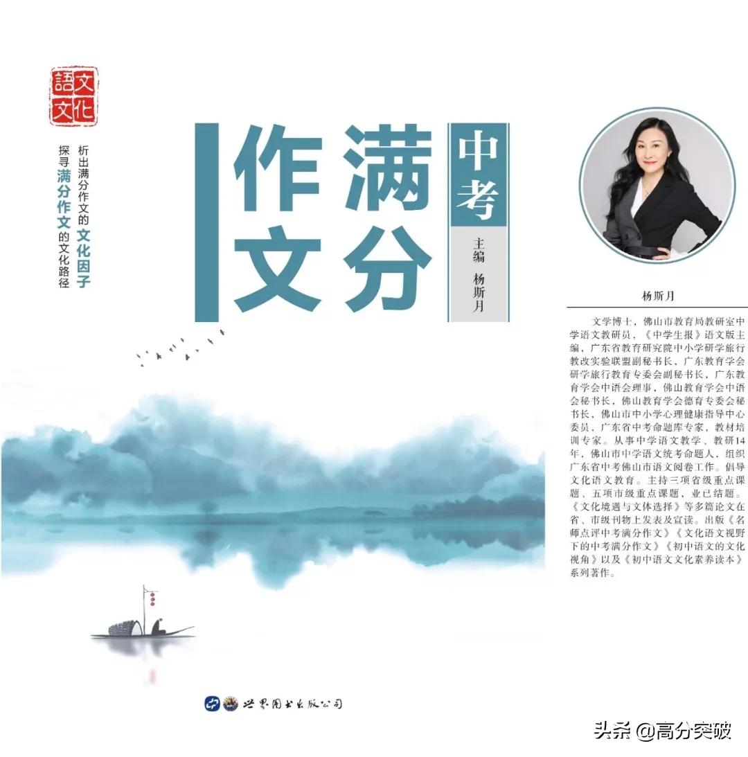 2018年广东语文中考满分作文,2019广东语文中考优秀作文