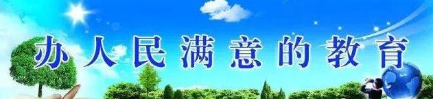 枣庄市民办高中排名,枣庄薛城区有哪些民办高中