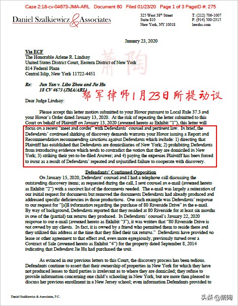 鄢军起诉周立波官司的判决结果,鄢军起诉周立波最新消息