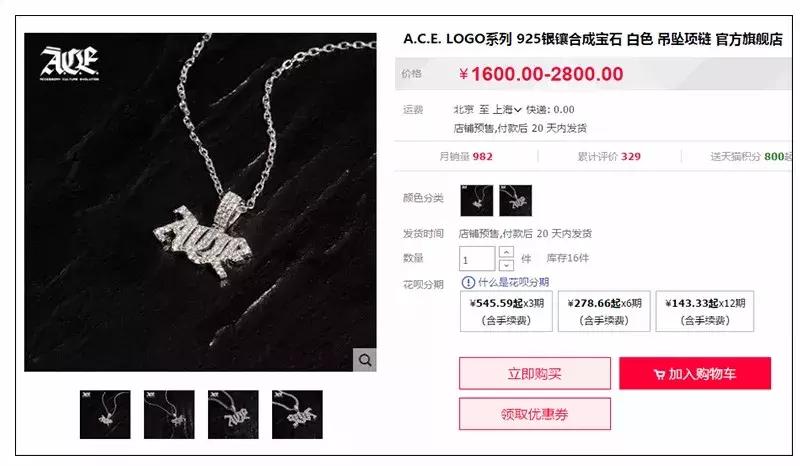 offway的穿搭,offway穿什么