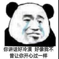 淘宝直通车怎么开最好有什么建议,新手淘宝开直通车的大忌是什么