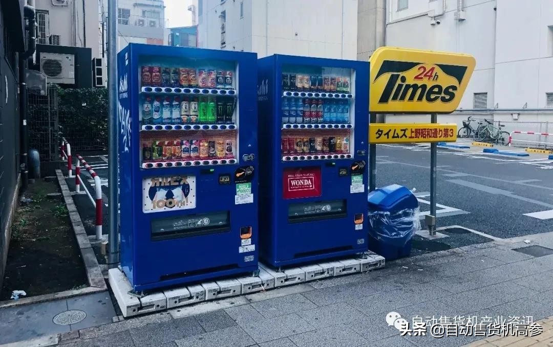 无人售货头部企业,中国自助售货业