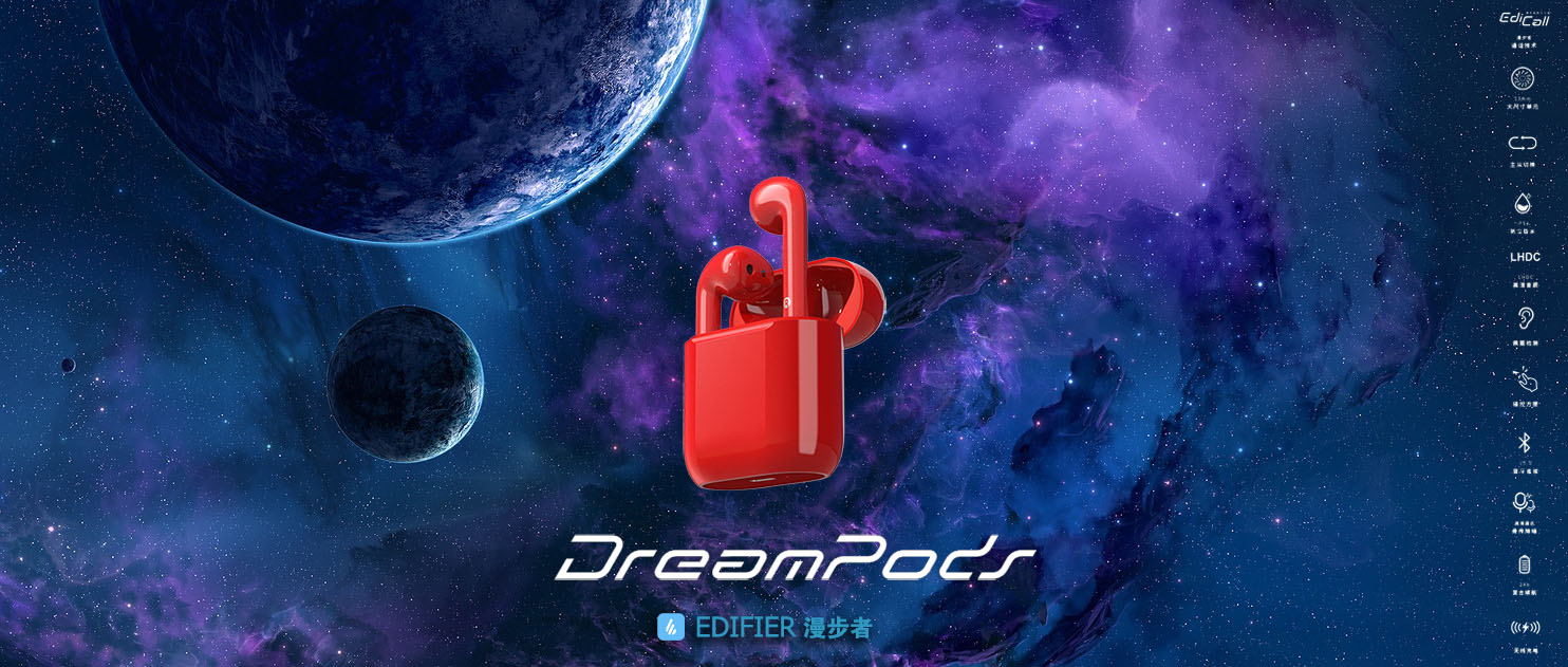 edifier漫步者dreampods,漫步者edifierdreampodspro评测