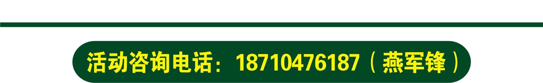 农民朋友春耕,农民朋友春耕春播
