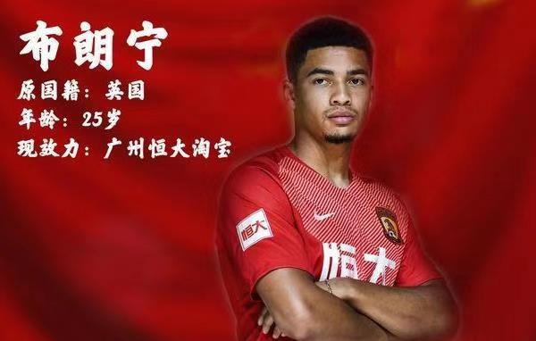 国足2026年世界杯会有艾菲尔丁吗,国足世界杯归化情况