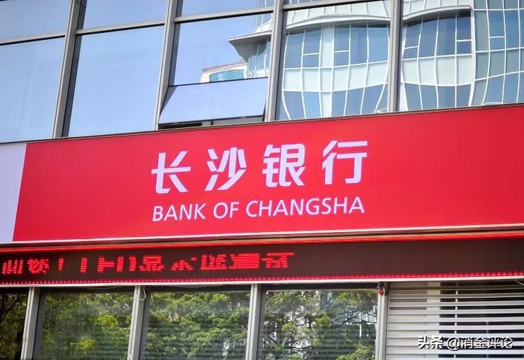 长银五八消费金融年报,长银五八消费金融净利润