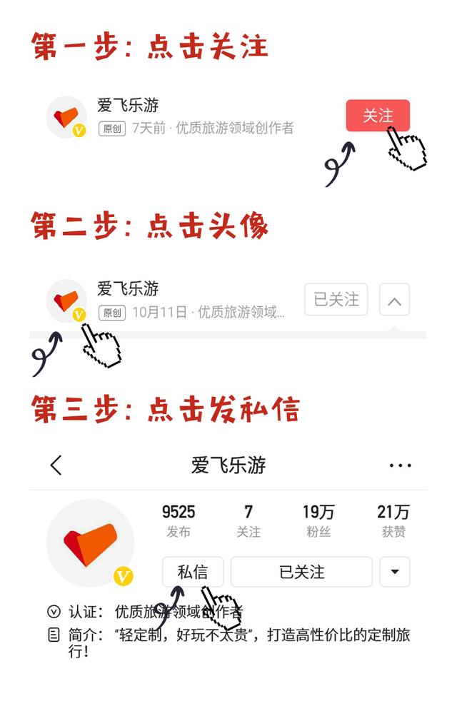 去香港高铁站不出站需要什么,去香港的高铁不能带什么