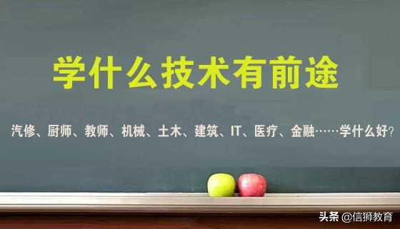 深圳it培训哪家好,学it培训班哪里好