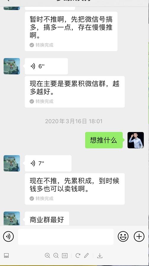 搞副业的年轻人,身边朋友搞副业