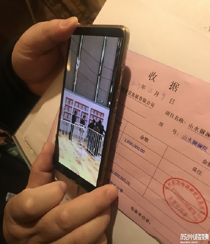 山水樾澜庭多少钱一套,山水樾澜庭值不值得买