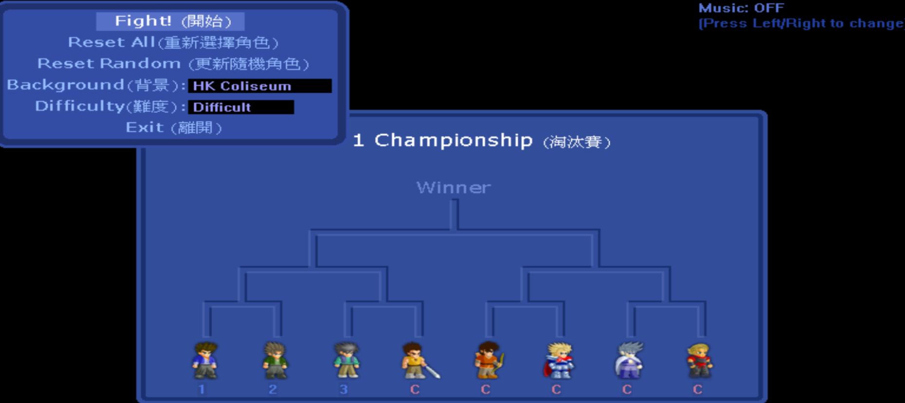 童年游戏《小朋友齐打交2》重新为你介绍续篇