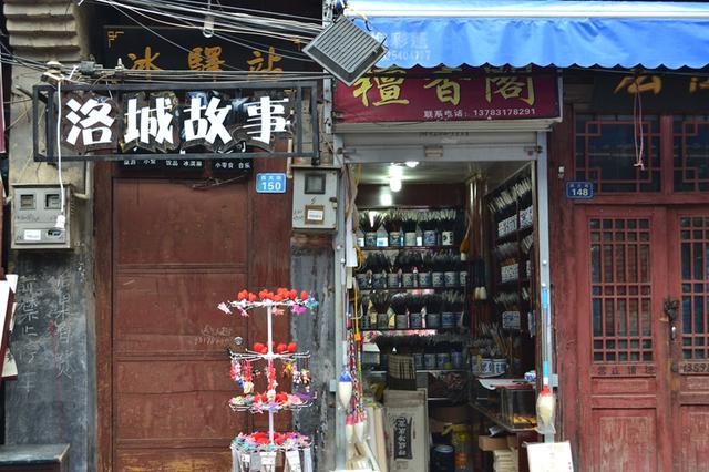 洛阳东西南隅历史文化街区,洛阳老城十字街的文化底蕴